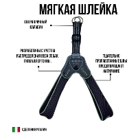 Купить СКИДКА cortina (coralpina) мягкая шлейка для собак "Супер Комфорт", черная
