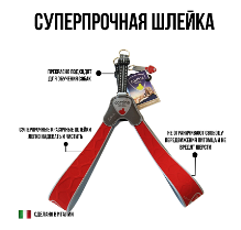 СКИДКА Cortina (Coralpina) суперпрочная шлейка для собак FALORIA, красный