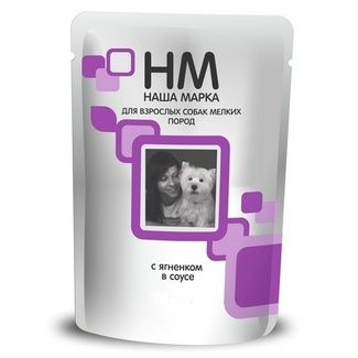Наша Марка влажный корм для взрослых собак мелких пород с ягненком (пауч)