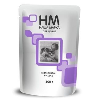 Наша Марка влажный корм для щенков с ягненком в соусе (пауч)