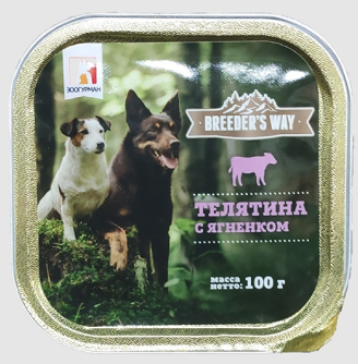 Зоогурман Breeder's Way влажный корм для взрослых собак с телятиной и ягненком (ламистер)