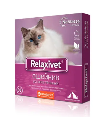 Relaxivet Ошейник успокоительный для собак и кошек