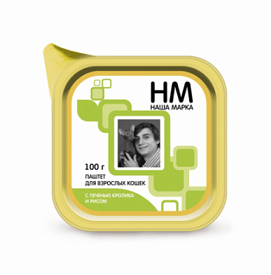 Наша Марка влажный корм паштет для взрослых кошек, с печенью кролика и рисом (ламистер)
