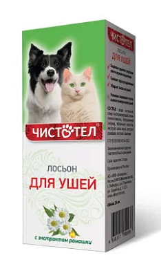 ЧИСТОТЕЛ лосьон для ушей для собак и кошек