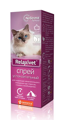 Relaxivet Спрей успокоительный для собак и кошек
