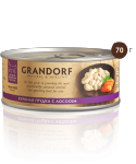 Купить grandorf консервы для кошек "куриная грудка с лососем в собственном соку"