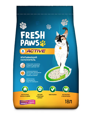 АКЦИЯ Fresh Paws Active впитывающий наполнитель для кошек с активированным углем