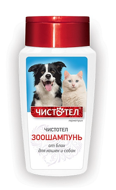 ЧИСТОТЕЛ Шампунь для кошек и собак от блох и клещей универсальный