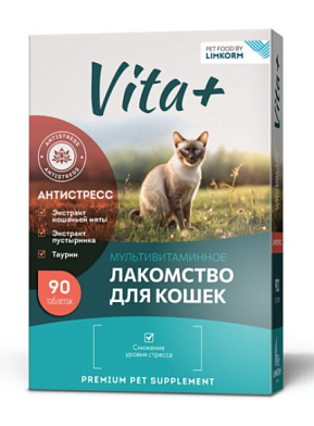 VITA+ мультивитаминное лакомство для кошек Антистресс, кошачья мята