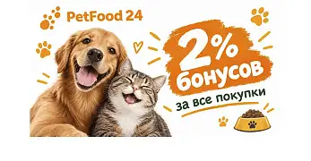 2% бонусами — за каждую покупку в PetFood 24