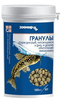 ЗООМИР тонущие гранулы корм для донных рыб, рептилий, земноводных, банка