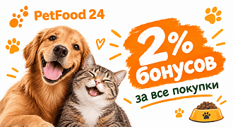 2% бонусами — за каждую покупку в PetFood 24
