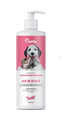 Агроветзащита Шампунь четыре лапы Нежный для щенков и котят гипоаллергенный на травах