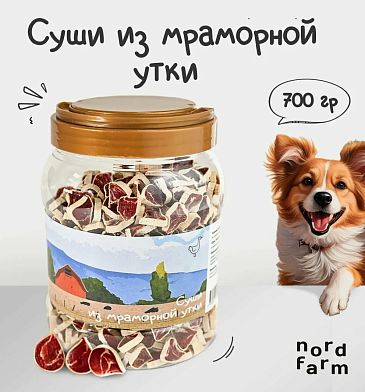 Nord Farm лакомство для собак Суши из мраморной утки