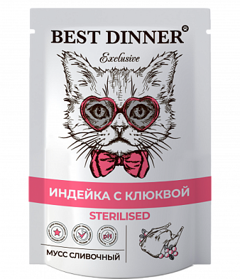 Best Dinner Exclusive Sterilised влажный корм для стерилизованных кошек. Мусс сливочный с индейкой и клюквой (пауч)