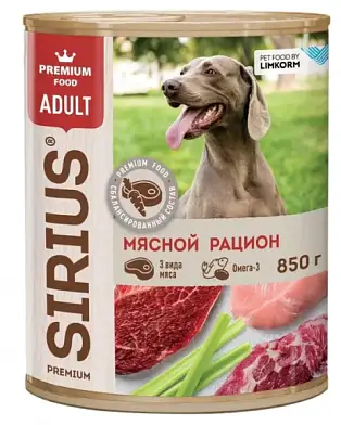 Sirius Premium консервы для собак мясной рацион